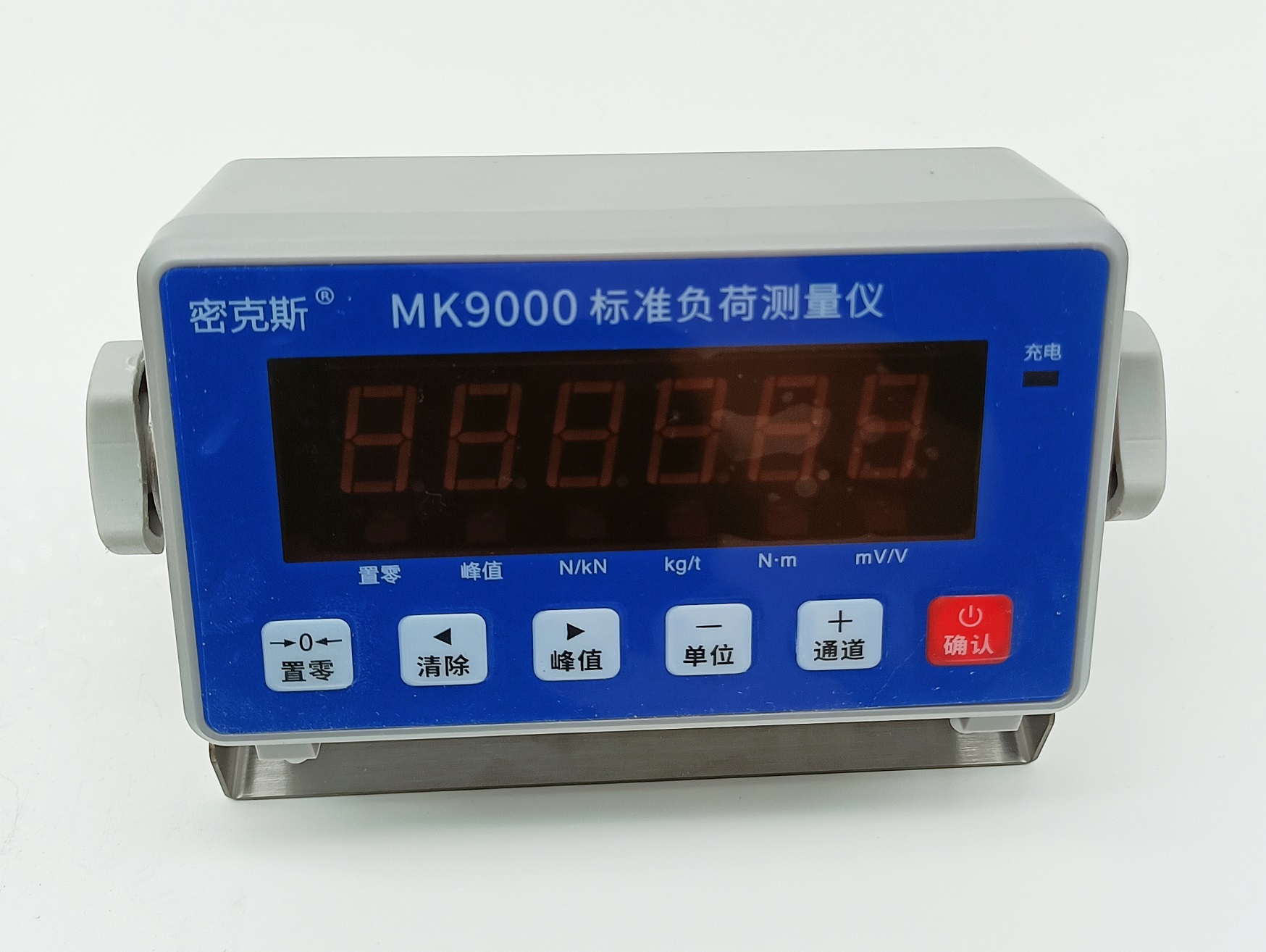 MK9000標(biāo)準(zhǔn)負(fù)荷測量儀